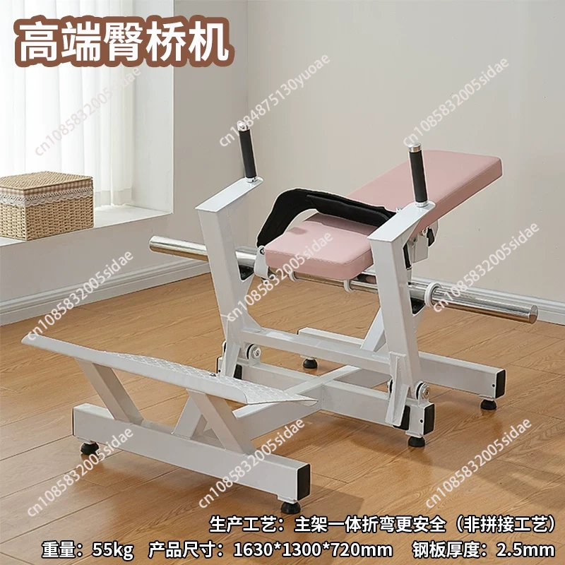 Sports Equipment Game - Women Glute Trainer Machine Hip Thrust