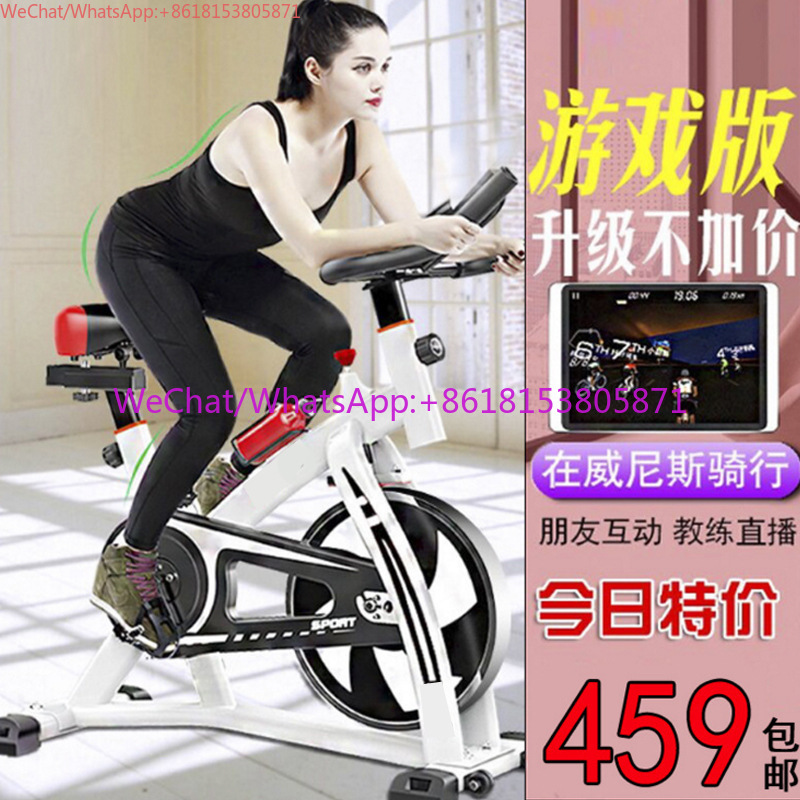 Game APP spinning bicycle hous - đánh giá và giá Sports Equipment App