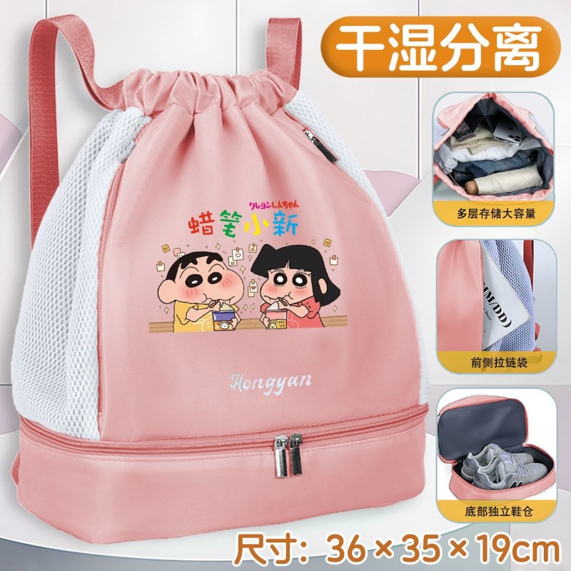 Crayon Shin-chan Swim Bag Wet  - đánh giá và giá Sports Equipment Japan